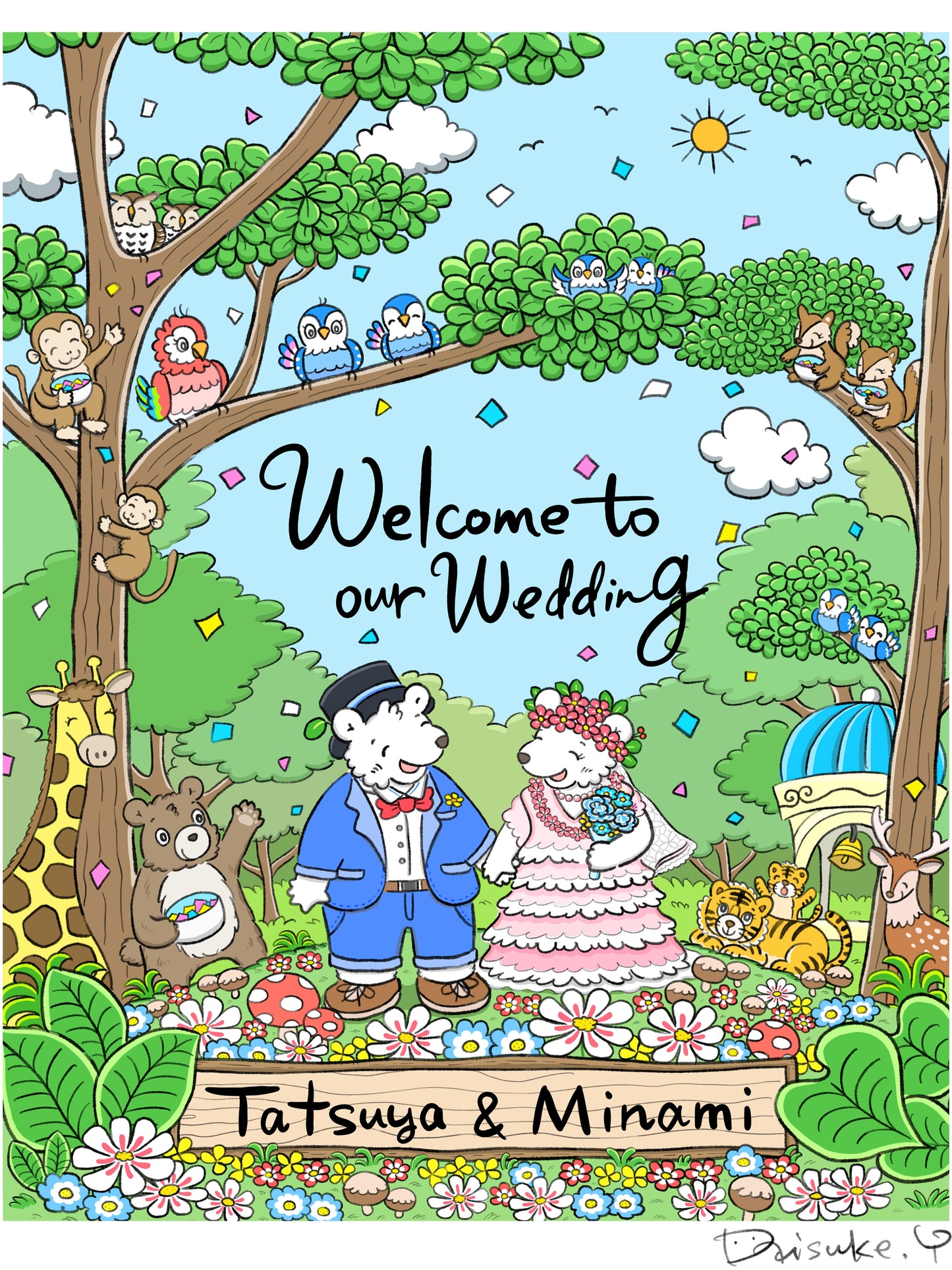 ウェルカムボード 白くまくん